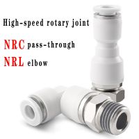 High-speed rotary joint NRC threaded straight through NRL elbow 360-degree rotating trachea pneumatic quick connector PC PL6 8 Pipe Fittings Accessori