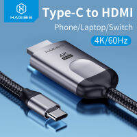 Hagibis USB C เพื่อ HDMI อะแดปเตอร์4พัน60เฮิร์ตเคเบิ้ล1.8เมตร Type C เพื่อ HDMI ชายอะแดปเตอร์เคเบิ้ลสำหรับ MacBook Pro Air iPad Pro Pixelbook XPS Galaxy สายฟ้า3หัวเว่ย Mate30/P40/P30 Pro Samsung Galaxy s20/S10/S9 Lenovo Surface Pro 7 Acer Dell Gaming Lapt