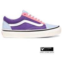 VANS OLD SKOOL 36 DX ANAHEIM FACTORY OG LIGHT BLUE OG PURPLE OG PINK  สินค้ามีประกันแท้