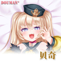 Anime Game Azur Lane Bache Cartoon Sexy Dakimakura Hugging Body Pillow Case Cover Pillowcase Cushion Bedding Xmas Gifts New DM