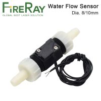 Fireray Water Flow Sensor Switch Sensor ตัวควบคุมความดันปั๊มหมุนเวียนอัตโนมัติ Thread Connector ป้องกัน Co2 Laser Tube