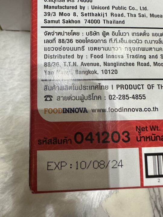 ส่งฟรี-เน็กโกะ-อาหารแมวเนกโกะ-อาหารแมวเปียก-อาหารแมว-ทาสแมว-อาหารเปียก-อาหารลูกแมว-cat-food-cat-น้องแมว-70-กรัม