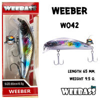 เหยื่อวีแบส รุ่น WEEBER SINKING by WEEBASS