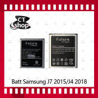 สำหรับ Samsung J7 2015 J700/J4 2018 J400 อะไหล่แบตเตอรี่ Battery Future Thailand มีประกัน1ปี อะไหล่มือถือ คุณภาพดี CT Shop