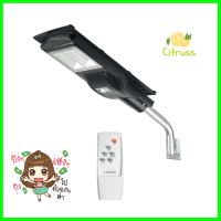 ไฟถนน SOLAR LUMAX 58-00282 40 วัตต์ DAYLIGHT สีดำSOLAR STREET LIGHT LUMAX 58-00282 40W DAYLIGHT BLACK **ด่วน สินค้าเหลือไม่เยอะ**