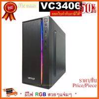 ??HOT!!ลดราคา?? CASE (เคส) VENUZ รุ่น VC3406 Micro ATX Case RGB LED Lighting (เคสเปล่าไฟวิ่ง RGB หน้าเคสสวยงาม) - ฺBLACK ##ชิ้นส่วนคอม อุปกรณ์คอมพิวเตอร์ เมนบอร์ด หน้าจอ มอนิเตอร์ CPU เม้าท์ คีย์บอร์ด Gaming HDMI Core Laptop