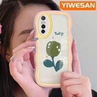 YIWESAN เคสสำหรับ VIVO Y73S เคส S7E5G การ์ตูนสีเขียวดอกทิวลิปดีไซน์ใหม่สีครีมเคสมือถือกันกระแทกแบบใสนิ่มเคสโปร่งใสลายกล้องถ่ายรูปเรียบง่ายอ่อนโยนฝาครอบป้องกัน