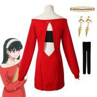 【hot】 Anime X FAMILY Yor Forger Briar Costume Sweater Thorn Costumes