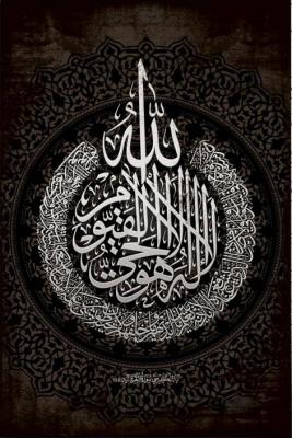 ร้อนมุสลิมอิสลามศิลปะในสีดำวินเทจรูปภาพศิลปะผ้าไหมโปสเตอร์พิมพ์24x36inch