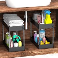 【CC】 Under Sink Storage Organizer Shelf 2 Tier Drawer Multipurpose Rack Cabinet