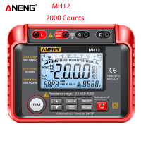 Aneng MH10MH11MH12MH13 megdo Digital Electronic Megger ฉนวนกันความร้อนเครื่องทดสอบสาย mego แรงดันสูง megohmmeter