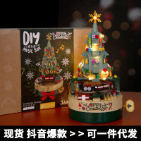 Christmas Gift Creative Christmas Decorations Christmas Tree Building Blocks Music Box Christmas Toy Ornaments 2023