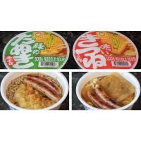 สินค้าเข้าใหม่ Premium ? Maruchan udon &amp; tonkotsu 94 กรัม โซบะและอุด้ง2รสชาตินำเข้าจากญี่ปุ่น?อุด้ง