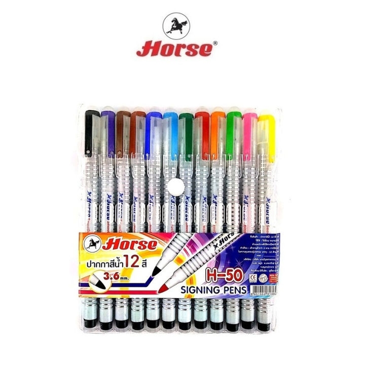 horseตราม้าปากกาสีน้ำด้ามลาย-ชุด-12-สี-h-50-จำนวน-1-ชุด