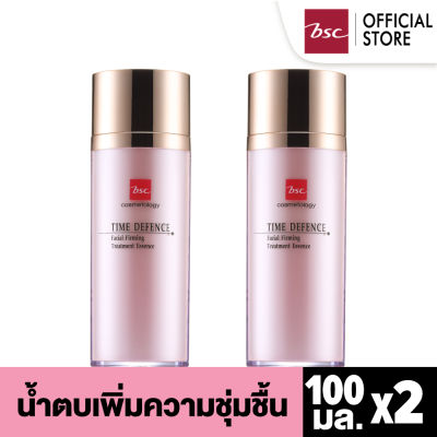 [ SET 2 ชิ้น ] BSC TIME DEFENCE FACIAL FIRMING TREATMENT ESSENCE ปริมาณ100 ml. มอบความชุ่มชื่น ผิวยืดหยุ่น เรียบเนียน]ลดเลือนริ้วรอยแลดูกระจ่างใส