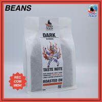 [แนะนำ] เมล็ดกาแฟคั่วเข้ม ควันกระจาย Dark Blend55 | Espresso Roasted 200g. แล้วจะลืมทุกตัวที่เคยกิน!