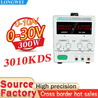 Longwei 30V10A LW-3010KDS ม้านั่งในห้องปฏิบัติการที่มีการควบคุมที่มั่นคงสูงแม่นยำปรับได้แหล่งจ่ายไฟ DC