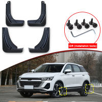 รถจัดแต่งทรงผมสำหรับ FAW Bestune T77 2019-2024 ABS รถ Mud Flaps Splash Guard Mudguards MudFlaps ด้านหน้าด้านหลัง Fender อุปกรณ์เสริมอัตโนมัติ