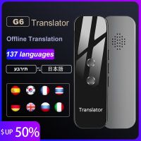 HGDO นักแปล137ภาษาแบบพกพาอัจฉริยะแอพส่งข้อความเสียงทันทีสำหรับถ่ายรูปแปลภาษา J116ธุรกิจเพื่อการเรียนรู้การเดินทาง