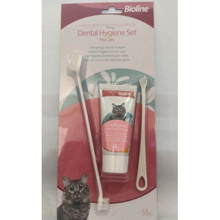 Bioline Dental Hygiene SET for CATS 50g Lazada PH