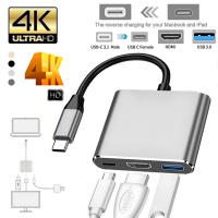 Zuukoo USB C ฮับ3 In 1 USB C แท่นวางมือถือ4K USB C 5Gbps แบบพกพาชนิด C อะแดปเตอร์แบบหลายพอร์ตสำหรับฮับชาร์จไฟฟ้าสำหรับ MacBook และ Chromebook พิกเซลแล็ปท็อป USB-C 3 In 1ตัวแปลงหลายพอร์ตสำหรับวินโดวส์และแอนดรอยด์ Macbook