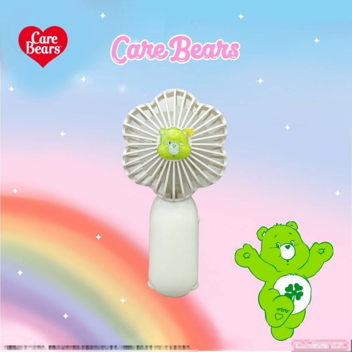 พัดลม-มือถือ-พกพา-care-bears-มาใหม่-มาพร้อมสายชาร์จ-usb-ปรับความแรงได้-2-ระดับ-มีไฟ-led-ในตัว-ขาตั้งใช้เป็นหูหิ้วได้