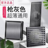 Guangzhou submarine gun gray deodorant floor drain toilet bathroom copper invisible washing machine