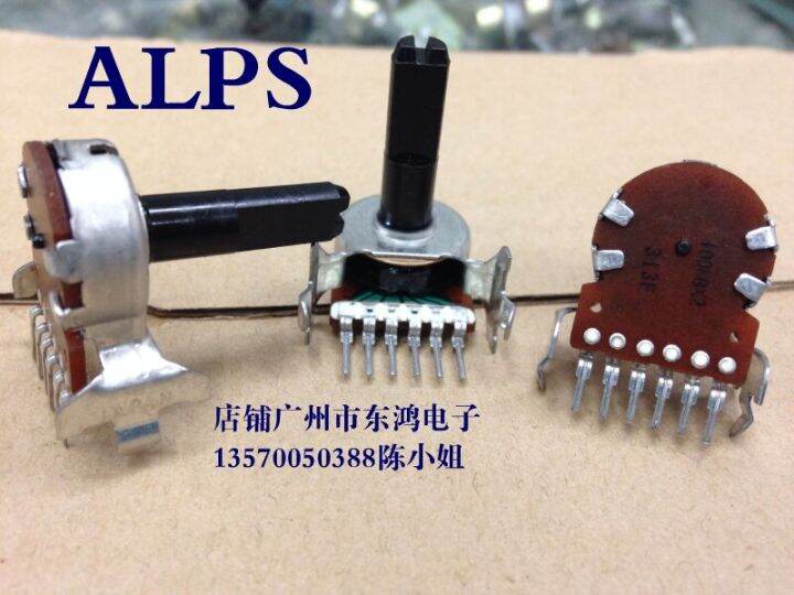 [Hot K] Alps Japan brand 161 double volume potentiometer b100k, shaft