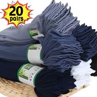 【jw】❁▩  20pairs Men Socks Ultra-thin Silk Mid-tube Business Breathable Soft Ankle