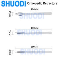 1Pcs Orthopaedics Veterinary Accessories Hohmann Retractors Orthopedic Retractors เครื่องมือ Autoclavable