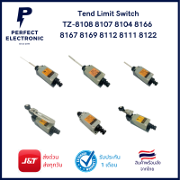 Limit Switch สวิตช์ คุณภาพสูง ยี่ห้อ Tend TZ-8108 8107 8104 8166 8167 8169 8112 8111 8122 (รับประกันสิค้า 1 เดือน) มีสินค้าพร้อมส่งในไทย