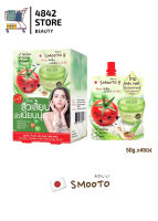 (1กล่อง 4 ซอง) Smooto Tomato Aloe Snail Jelly Scrub 50g สมูทโตะ โทเมโท อโล สเนล เจลลี่ สครับ ว่านหางจระเข้