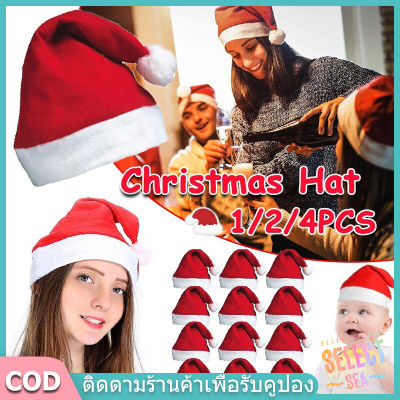 【select_sea】1/2/4PCS หมวกคริสมาส รเต้นได้ ร้องเพลงได้หมวกซานต้า คริสมาสต์ หมวกปาร์ตี้
