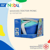 NOBU ชุดของเล่น DOCTOR PICNIC รุ่น HSP1287139 |B|