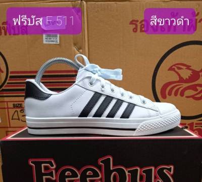 รองเท้าผ้าใบฟรีบัส Feebus รุ่นขายดี รุ่น F511 Size 39-43