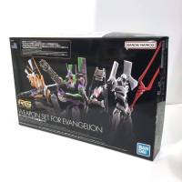 Bandai Limited RG Weapon Set for Evangelion : 1773 LazGunpla