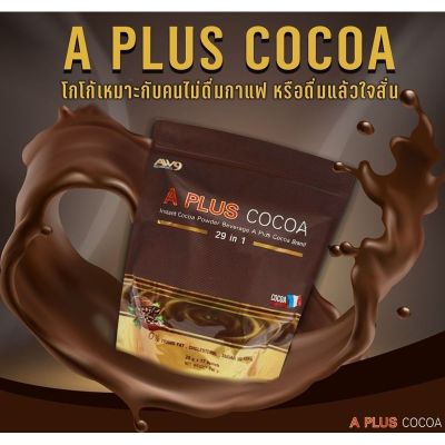 A Plus Cocoa เครื่องดื่มโกโก้ เอพลัส ไขมันต่ำ น้ำตาลน้อย หอมหวานอร่อย บรรจุ17ซอง/ห่อ ( 1 ห่อ )