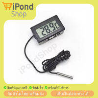 Digital Thermometer เครื่องวัดอุณหภูมิ (เซ็นเซอร์ภายนอก)