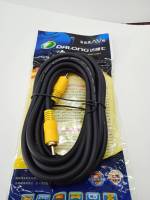 Cable AV TV สายเอวี สีเหลือง สายสัญญานภาพสีเหลือง สายสัญญานทีวี ยาว1.5 เมตร วัสดุดีมีคุณภาพ สายหนาเส้นใหญ่ แข็งแรงทนทาน