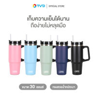 ของแท้ 100% Jumper Kids Tumblers แก้วเก็บความเย็นสแตนเลส มีด้ามจับในตัวพร้อมฝากันน้ำหก ขนาด 30 ออนซ์ K295