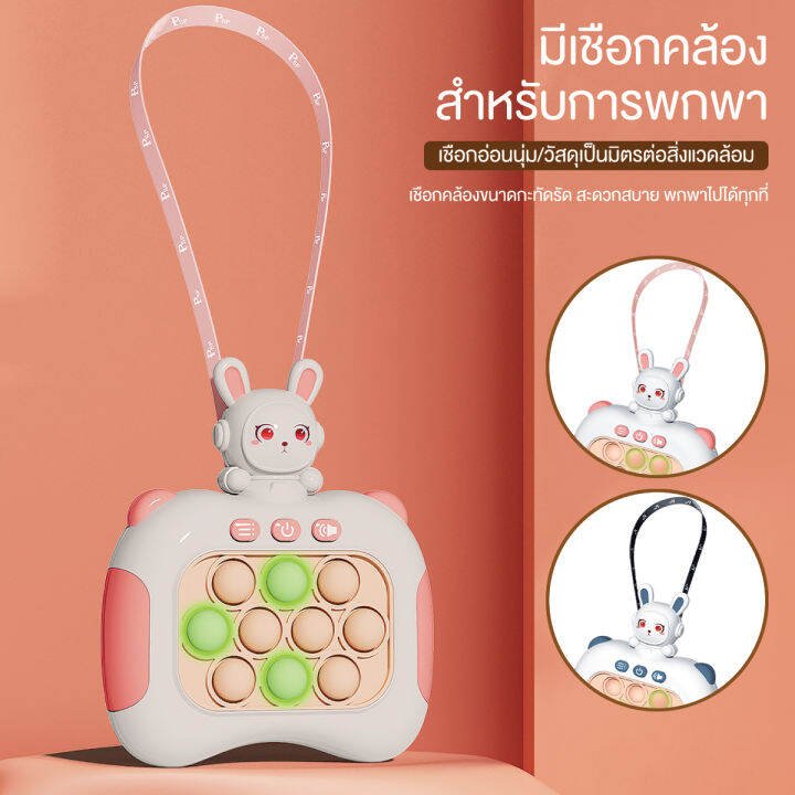 พร้อมไขควง-ถ่าน-เชือกคล้อง-ป๊อบอิต-ของเล่น-push-pop-bubble-sensory-fidget-toy-สําหรับเล่นคลายเครียด-ของเล่นบีบอัด-เกมสมอง-pop-it