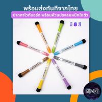 ปากกาไวท์บอร์ด 1 ด้าม ปากกาเขียนไวท์บอร์ด ปากกาwhite board marker