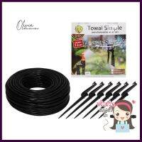 ชุดขาปักหัวฉีดสเปรย์ ใหญ่ TOWAIMICRO SPRAY KIT WITH STAKE TOWAI BIG **พลาดไม่ได้แล้วจ้ะแม่**