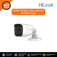 HILOOK รุ่น THC-B120-C (3.6mm) 2 MP Fixed Mini Bullet Camera