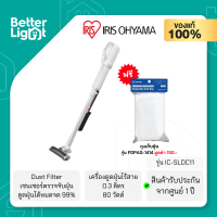 IRIS OHYAMA เครื่องดูดฝุ่นไร้สาย Stick Cleaner (80 วัตต์, 0.3 ลิตร) / รุ่น IC-SLDC11 **แถมถุงเก็บฝุ่น FDPAG-1414**