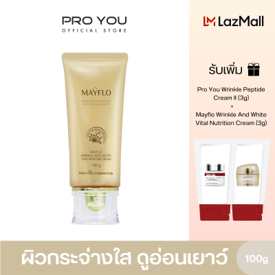 Proyou Mayflo Wrinkle And White Vital Moisture Cream (100g) โปรยู สกินแคร์เกาหลี : ครีมเจลสูตรพรีเมี่ยม รับเพิ่ม M(3g) +W(3g)