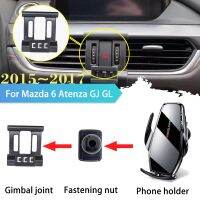 {DAC อะไหล่รถยนต์} ที่วางโทรศัพท์ในรถ30W สำหรับ Mazda 6 Mazda6 Atenza GJ GL 2015 2016ที่เสียบบเงินที่ตั้งฐานช่องแอร์2017ชาร์จไร้สายสติกเกอร์ตกแต่ง