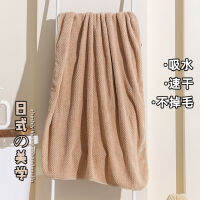 bath towel bath towel ผ้าขนหนูอาบน้ำผู้ใหญ่ขนแกะปะการังชุดใหญ่สามชิ้นดูดซับน้ำหนาและผ้าเช็ดตัวนุ่มแห้งเร็วสามารถห่อชายและหญิงได้