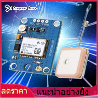 【ห้ามพลาด】【ราคาถูกสุด】โมดูล GPS ควบคุมการบิน GY-GPS6MV2 พร้อม EEPROM RC Model Flight Control Module Vehicle Parts MWC APM2.5 การควบคุมการบินเสาอากาศขนาดใหญ่