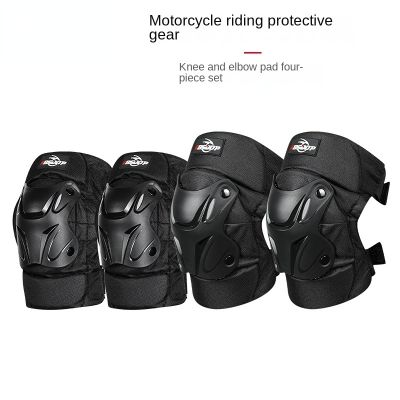 ┅ Electric Motorcycle Outdoor Sports Knee Pad Elbow Four piece Set Anti fall Protection Windproof Off road Light Protective Suit